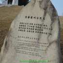 항일의병공원 이미지