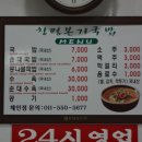 창평본가 이미지