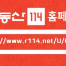 설봉1차 푸르지오 이미지