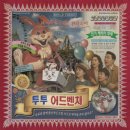투투모바일