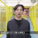 [941회] 생로병사의 비밀/[젊다고 방심은 금물, 지방간 탈출 프로젝트] 침묵의 장기, 간. 지방간은 별다른 증상 없이... 이미지