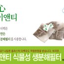 아이앤티 이미지