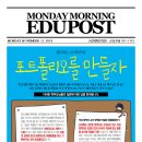 멘토수학전문학원 네이버블로그