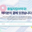 부산약국 | 근처 24시간 약국 - 휴일지킴이약국으로 부산심야약국 찾아본 후기