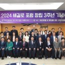 새길로의원 네이버블로그