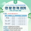 마산도서관 이미지