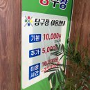 나이스 탁구랑당구랑 네이버블로그