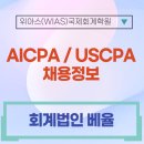 회계법인베율 이미지