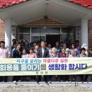 가현경로당 이미지