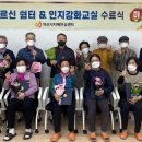 익산시치매안심센터 이미지