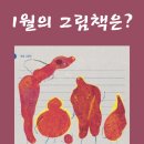 유진푸드 - 안산시 상록구 | 유진푸드