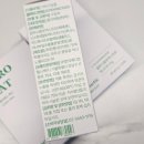 커피로이트 | 알파CD 제로이트 : 지방배출 다이어트 돕는 알파시클로덱스트린 효능 후기