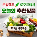 2022년 1월 3일 사블랑카페 체험단 모집 안내