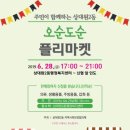 상대원2동 주민센터 이미지