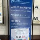 차이나는한국사1 | 인천9경 개항장 투어 차이나타운 주차정보 꿀팁