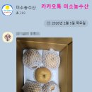 달구나 - 시흥시 목감남서로 9-29 | 달구나
