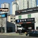 W 타이어 이미지