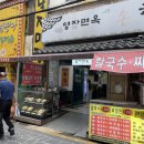 영자면옥 이미지