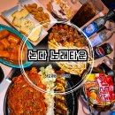 성산노래방 | 창원 상남동 룸술집 논다노래타운 노래 대결 노래방