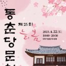 늘,봄