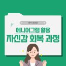 관악청년청과 함께한 나를 알아가는 시간! 애니어그램 진단 기반 자기탐색 워크숍 현장 스케치