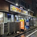 육거리밥집 이미지