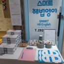 천천디딤돌영재수학학원