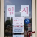 산이네 민박 | 숯불 직화구이 스테이크 갈비 무한리필 통큰갈비 서귀포 중문점 솔직후기(plus 도서관 대출예약서비스)
