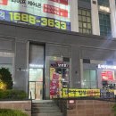 365일박사약국 이미지