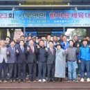 사북면 송화초등학교 강원일보