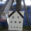 천망3