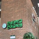 용봉로R | 뜨끈한 첫 아이엘츠 후기(22.08.27.토/ 전남대 고사장)