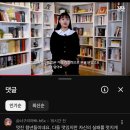 SBS 뉴스토리 창업자 다큐 출연 후기이자 로월 마무리
