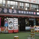 신촌맛집 이미지