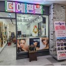 더예쁜날 이미지