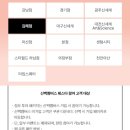육각커피 광주신세계점
