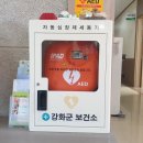 양사보건지소 이미지