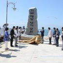 거금해양낚시공원 이미지