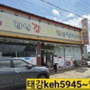 잠실감자탕힘센낙지 | 광주식당,광주밥집,광주점심,저녁,혼밥,잠실감자탕힘센낙지 호남지사직영점,우거지뼈해장국,순두부찌개...