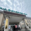 단대의과대학부속병원(직원용) | 중국 대련 응급실 이비인후과 병원후기 다롄의과대학 부속 제1병원 창춘로 캠퍼스 영사안전콜센터 후기...