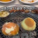 단골갈비 Daum카페