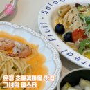 운정신도시 동패동 초롱꽃마을 맛집 그녀의 파스타