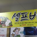 울림한우 이미지