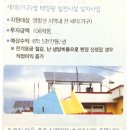 동복주유소 이미지