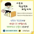 (대구/경북 일부) 대구가톨릭대학교 - 2017학년도 겨울학기 사회복지현장실습 수강신청 안내[신청기간 : 11.15~12.22] 이미지