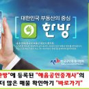 수완주유소 이미지