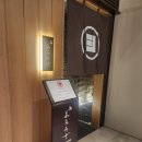 소중한 사람과 함께하기 좋은 스시 아라미즈 런치 후기