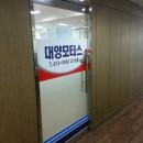 대양모터스 | 매매후기에 앞서 차팔이 강대표가 근무하는 라성자동차매매단지 대양모터스 소개