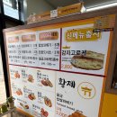 황제찹쌀꽈배기 네이버블로그