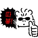 대훈남주유소 이미지